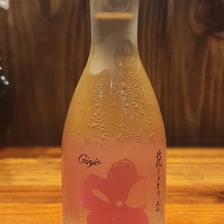 Sho Chiku Bai Ginjo300 ML (sake)